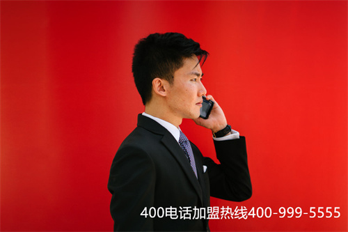 如何代理400电话多少（400是什么电话）