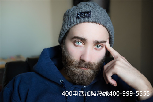 如何正确选择400电话办理代理商（400电话怎么办理流程）