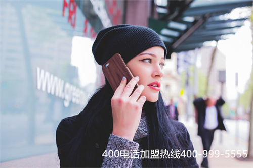 400电话那个代理商好（淄博400电话）