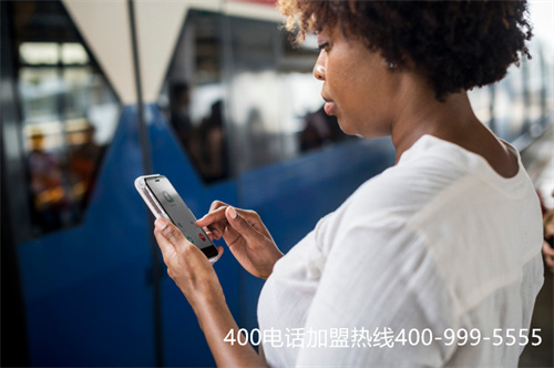 400电话有那些代理商（淄博400电话）