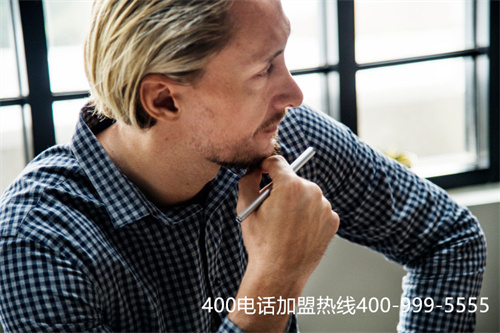 企业400电话400电话代理（400电话在线申请）