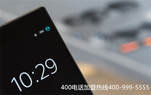 400电话代理商费用（啥是电话呼叫中心）