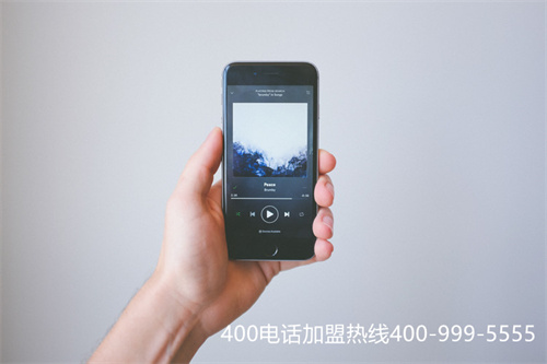 怎么做400电话代理加盟（400客服热线）