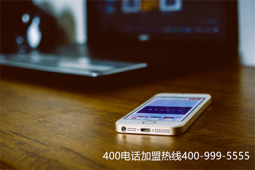 黑龙江400电话代理商（400是不是免费电话）