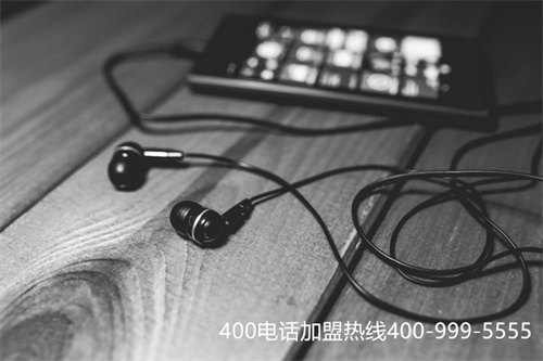 400电话怎么取消（400电话客服热线）