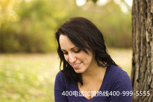 (400电话如何申请的)(400电话办理该选择什么样的服务商)