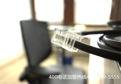(潍坊400电话办理流程)(四川400电话办理怎么收费)