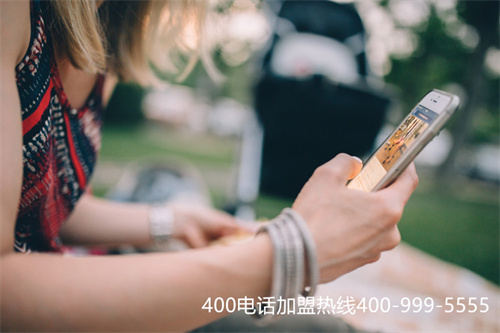 (400电话怎么申请费用)(400电话到底是不是免费的!)
