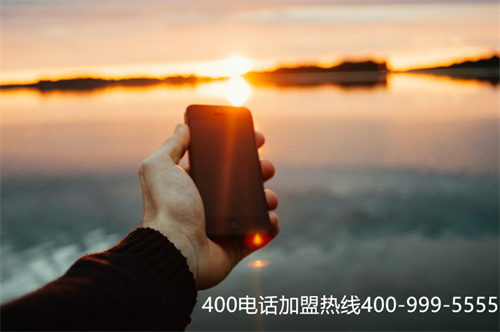 (400电话哪个公司好)(如何代办400，代办400电话靠谱吗？)
