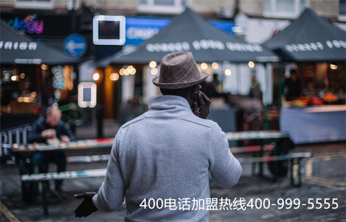 (400电话代理利润大吗)(西安400电话代理办理)