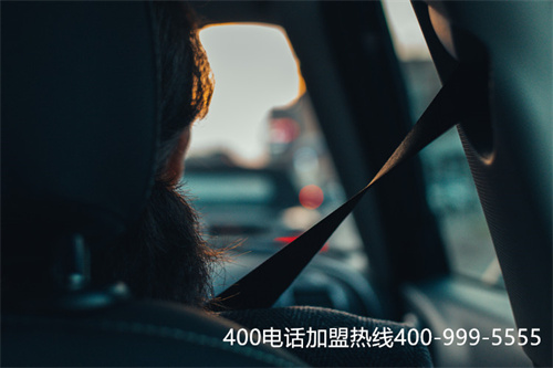 (400电话收费多少)(400免费号码怎么开通 400电话如何申请)