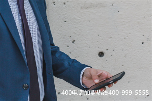 (全国400电话安装)(当中可以帮助大家安装400电话)