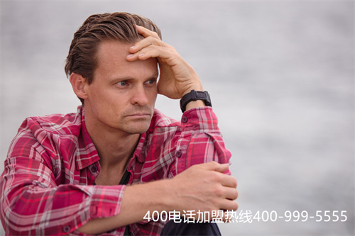 (办理400电话的收费标准)(企业该怎么办理400电话 多少钱？)
