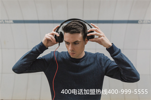(400是免费的电话吗怎么收费标准)(拨打联通400电话是免费的吗？)