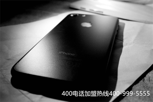 400电话号码申请条件（申请400电话流程的认可）