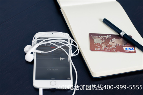(400代理申请)(代理商400电话办理流程)
