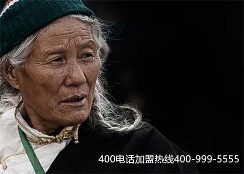 办理400电话是公司（400电话业务去哪）