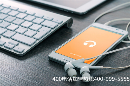 (400电话申请如何选择服务商)(如何正确办理企业400电话？哪种是合适的电话服务商)