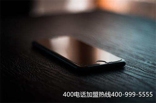 (400电话服务商排名)(400电话申请中有哪些方面的不一样？怎样选择代理商？)