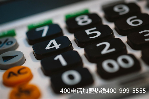 (400电话功能详解)(400电话怎么收费，是免费电话吗)