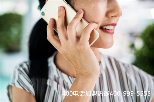 (如何安装400电话号码)(济南400电话安装办理)