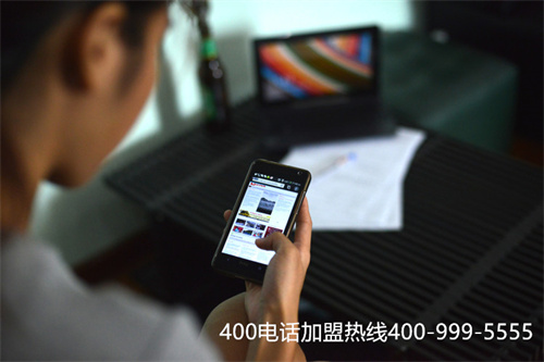 (400电话安装办理)(400电话免费安装)