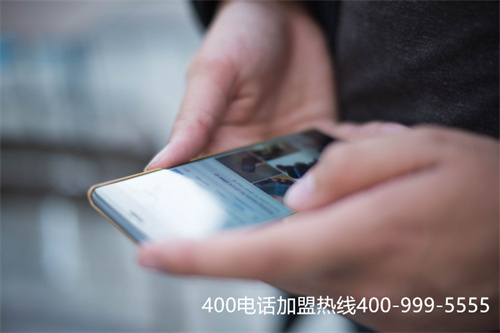 400电话时间（400电话怎么申请）