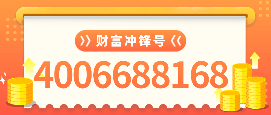 开通400电话的企业，凭什么与众不同