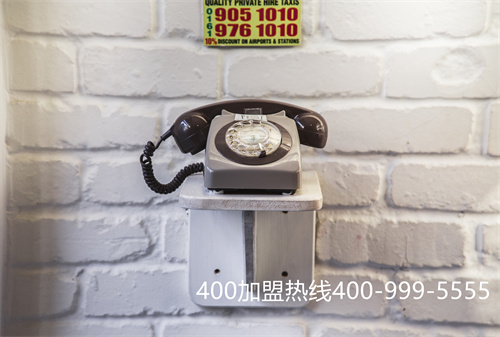400电话加盟代理（正规400电话代理商）